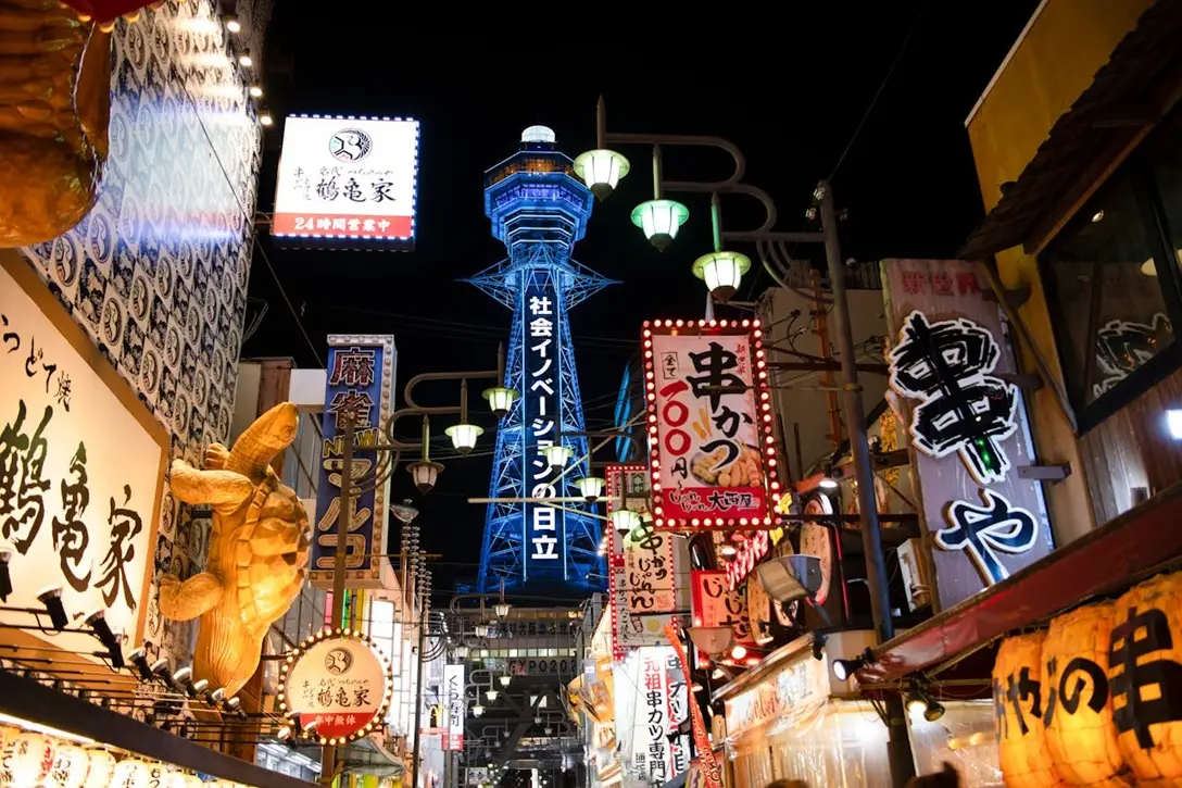 Shinsekai y Tsūtenkaku