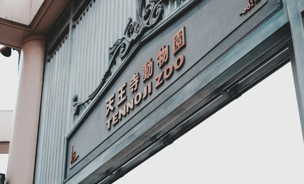 Tennoji Zoo