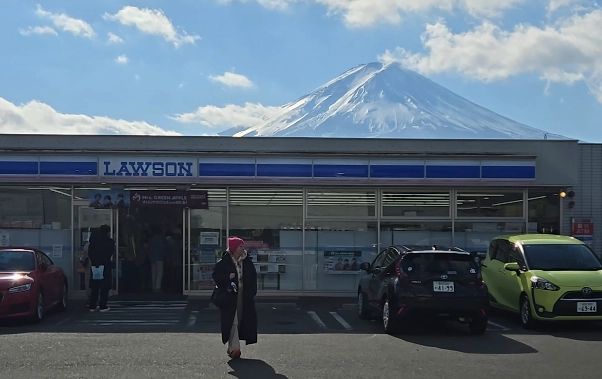 Monte Fuji desde el Lawson