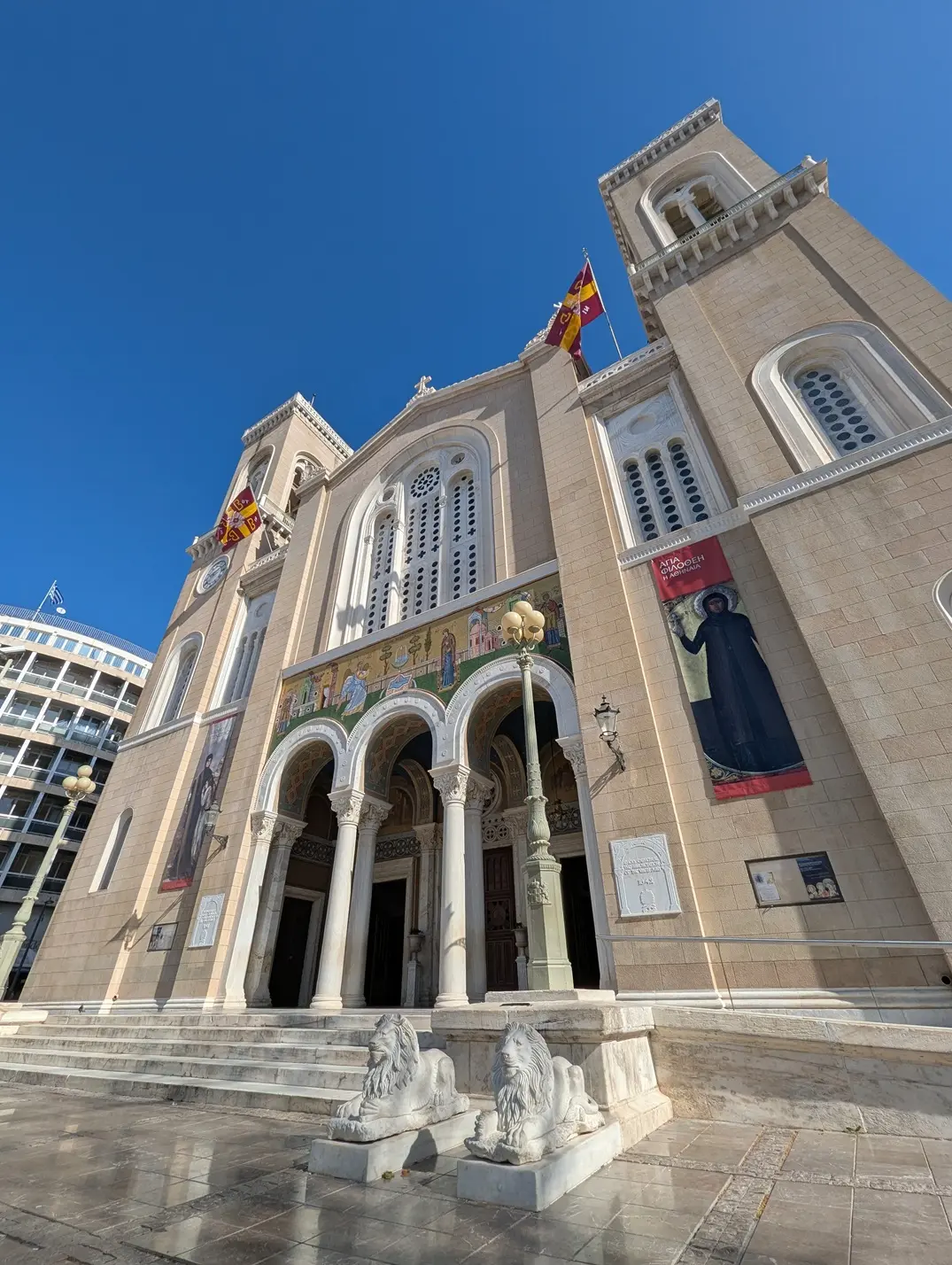 Catedral de la Anunciación de Santa María en Atenas
